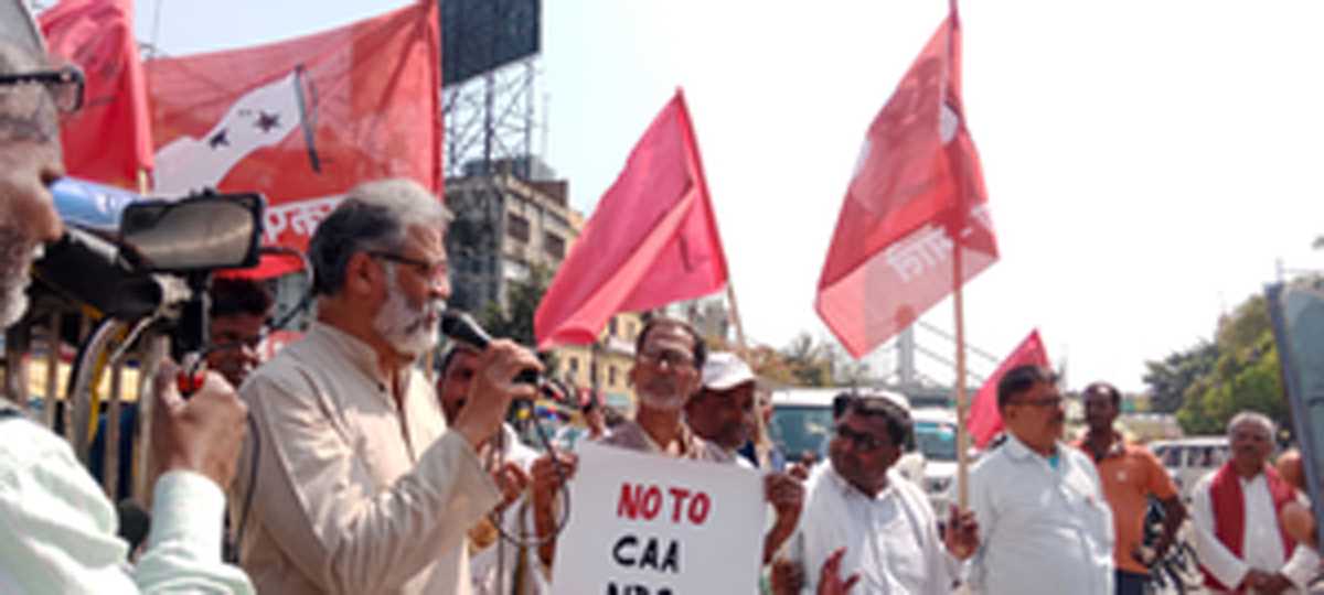 बिहार में सीएए को लेकर भाकपा (माले) ने मनाया विरोध दिवस